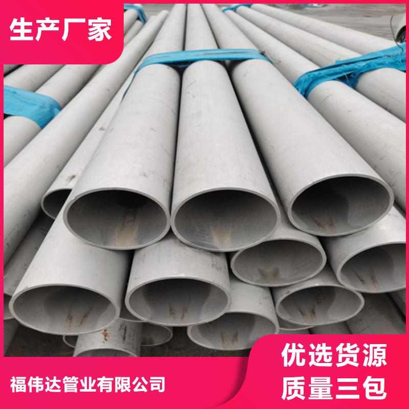 316L厚壁不锈钢管_来电咨询