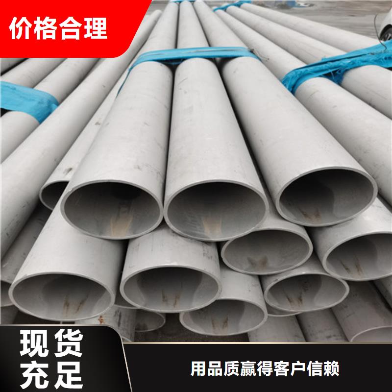 2507不锈钢无缝管合作共赢