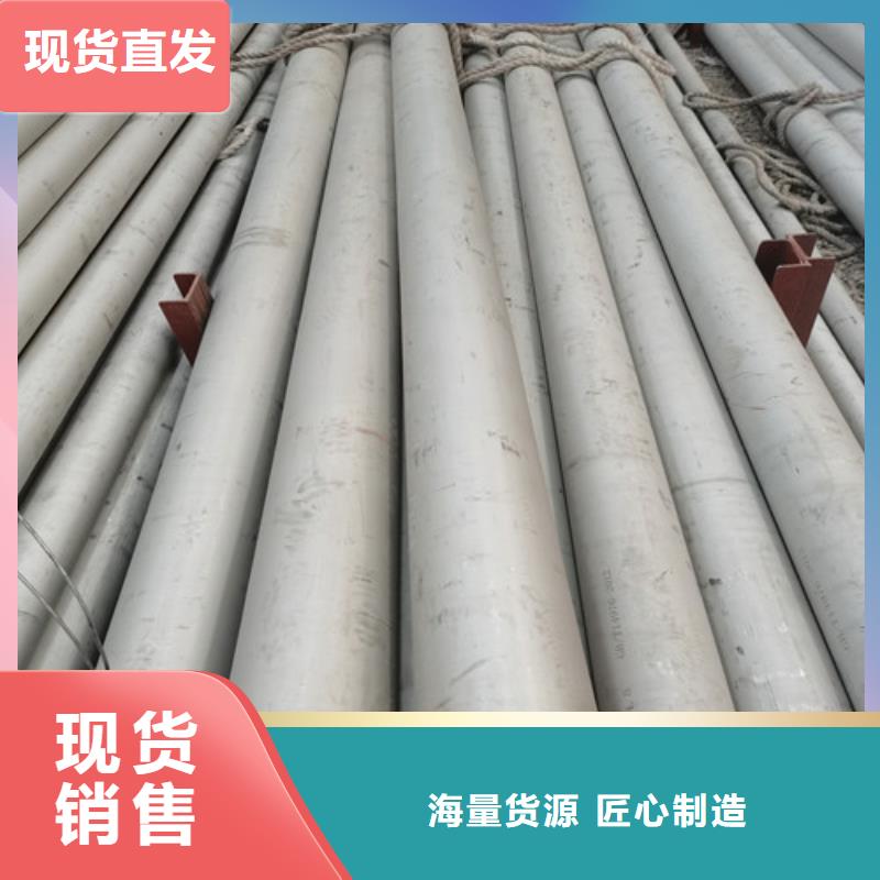 904L不锈钢管批发价格