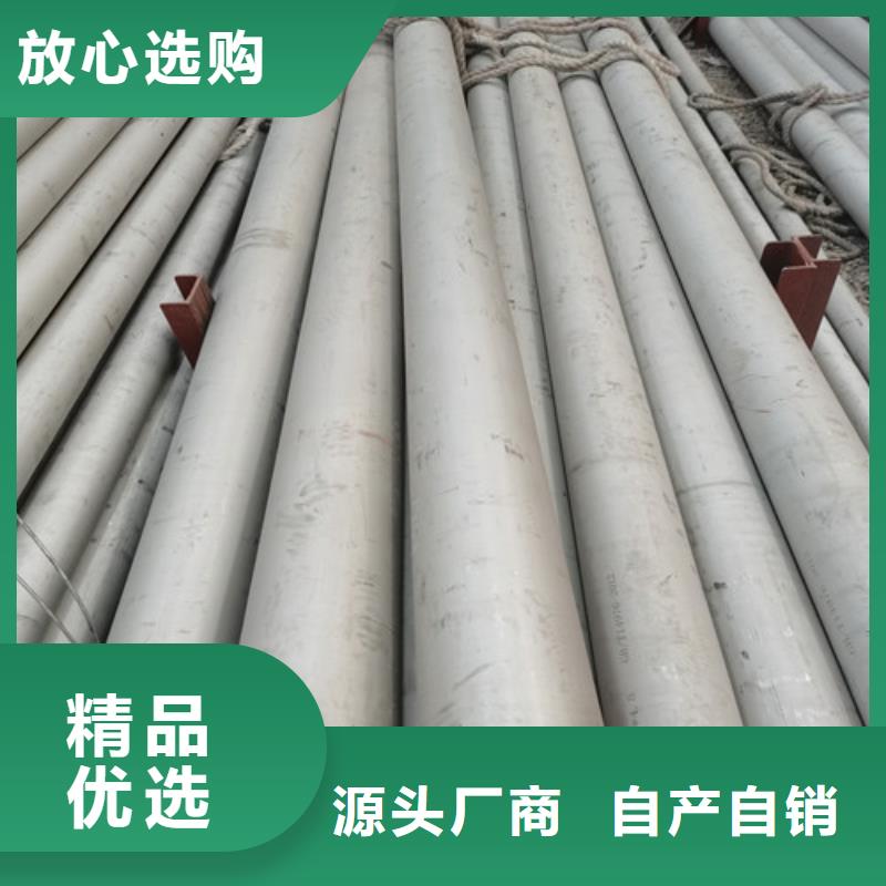 304不锈钢方管厂家资质齐全
