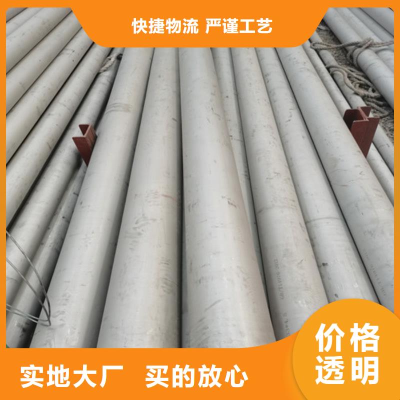 品牌的DN125不锈钢管厂家