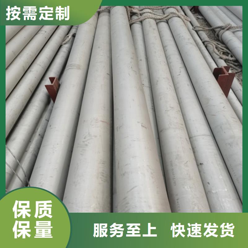304不锈钢无缝管-批发价格-优质货源