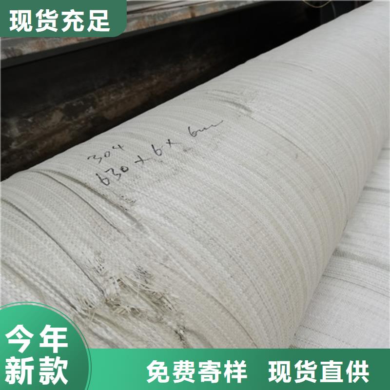 有现货的不锈钢精密管销售厂家