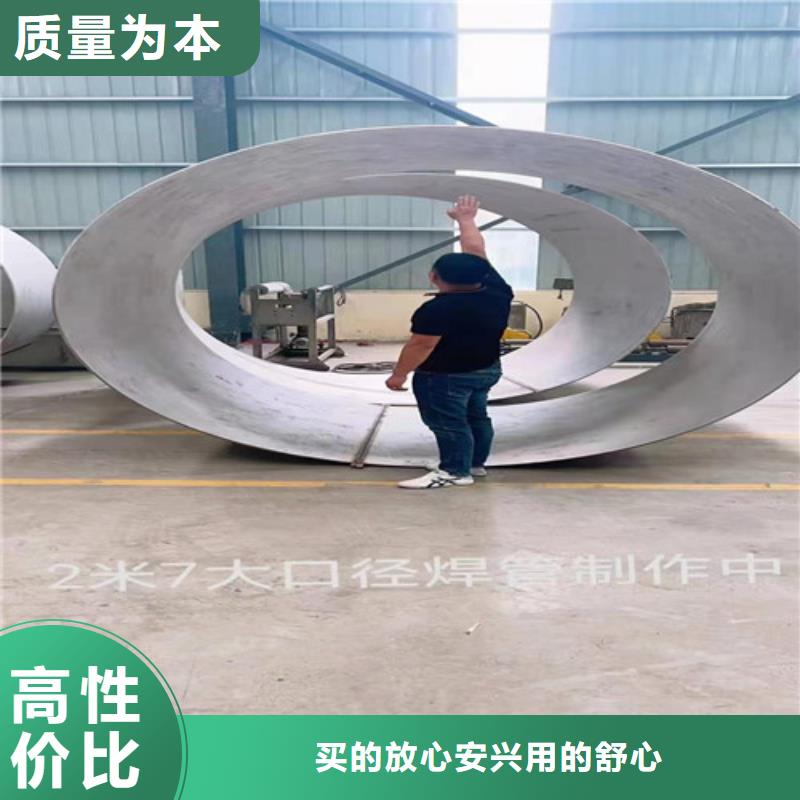 304厚壁不锈钢管自产自销