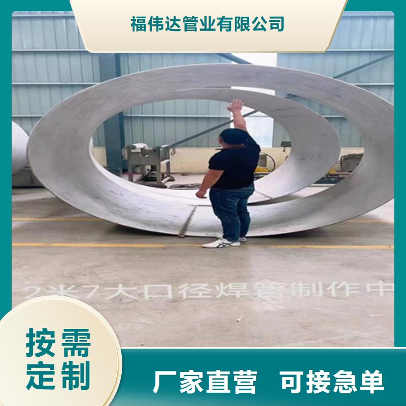小口径不锈钢无缝管专业配送