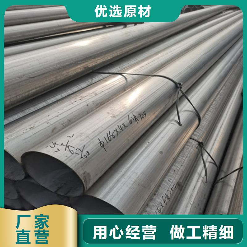 供应批发304厚壁不锈钢管-省钱