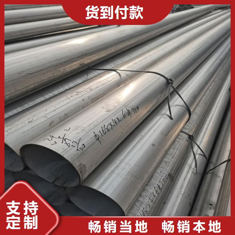 904L不锈钢焊管订购热线