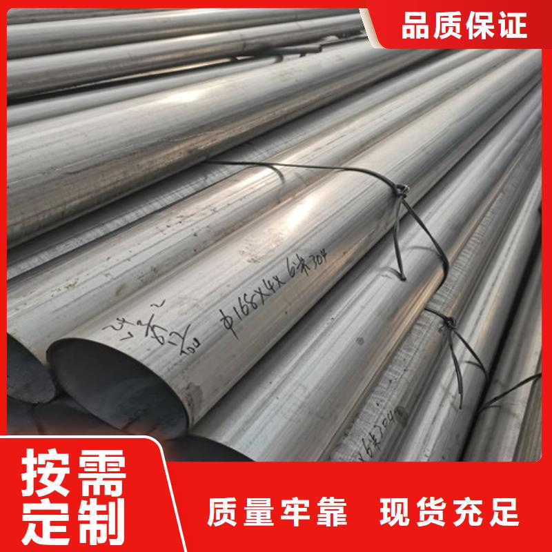 2205不锈钢无缝管的规格尺寸