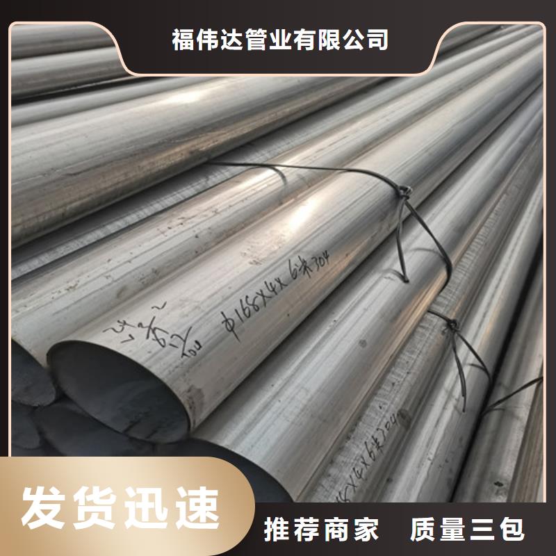 口碑好的不锈钢工业管厂家