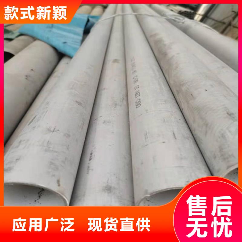 904L不锈钢白钢管多年老厂