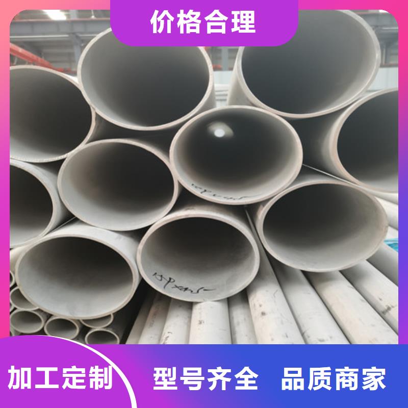 咨询201不锈钢管厂家