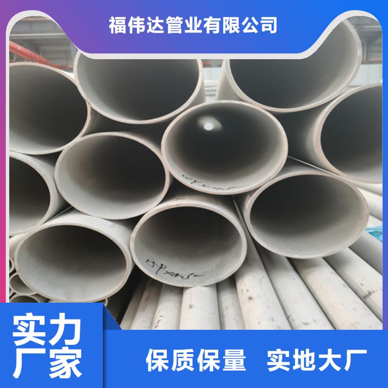 批发316L不锈钢方管_优质厂家
