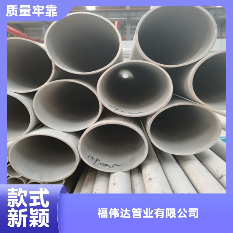 304不锈钢无缝管-批发价格-优质货源