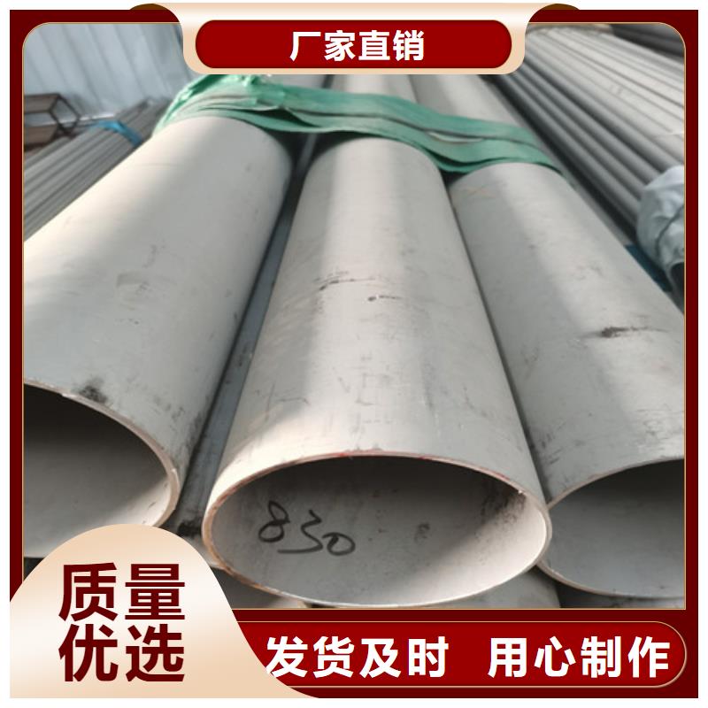 316L薄壁不锈钢管_量大从优