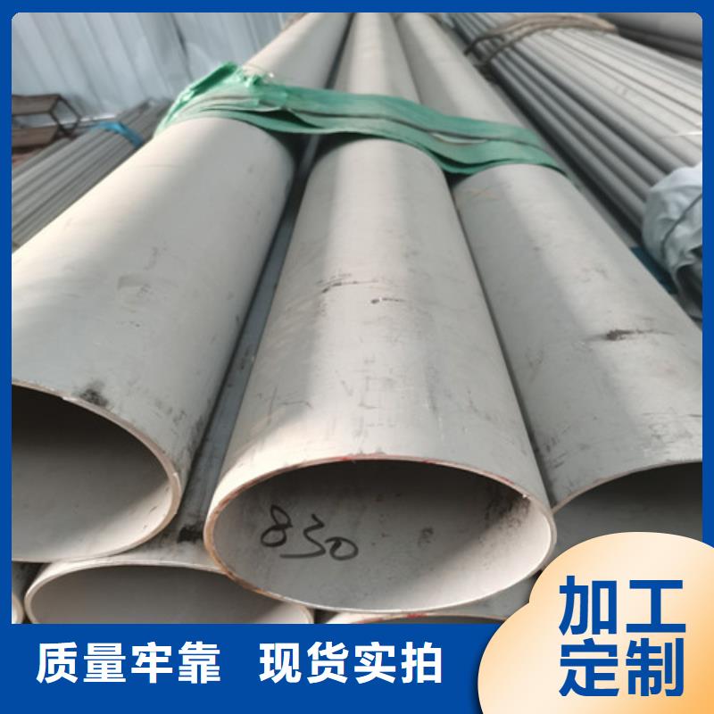 生产不锈钢无缝管的经销商