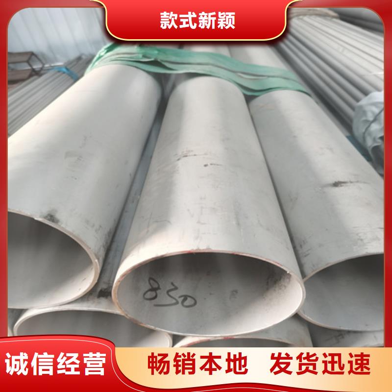 2507不锈钢方管价格美丽
