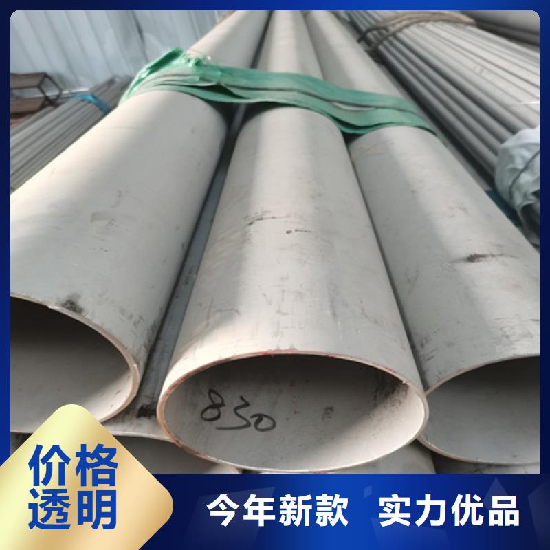 现货供应316L不锈钢焊管_诚信厂家
