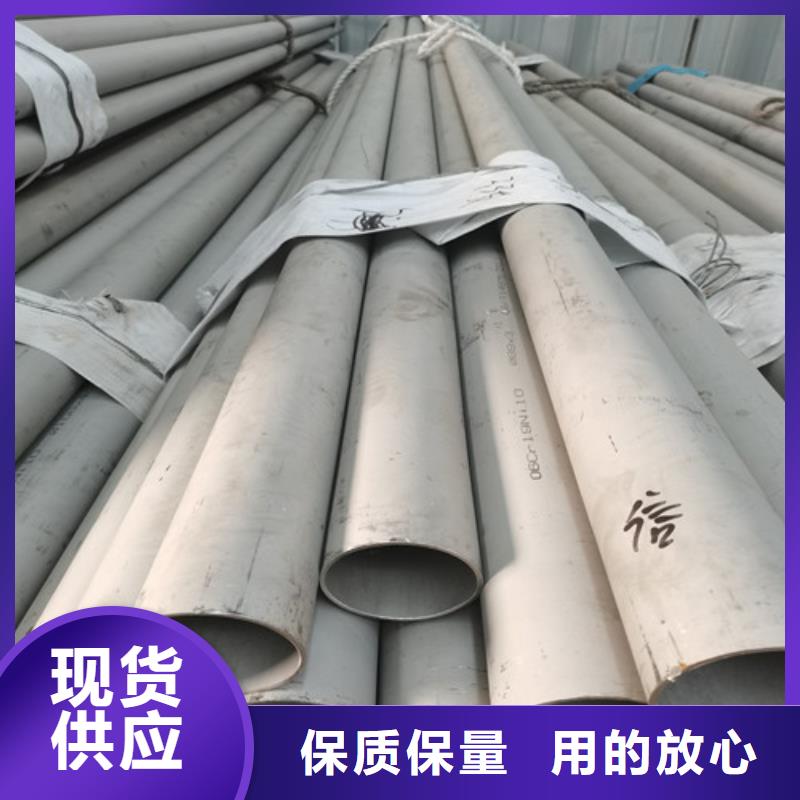 质量可靠的201白钢管销售厂家
