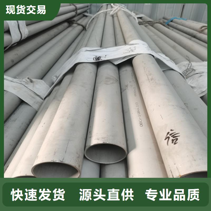 生产不锈钢无缝管的经销商