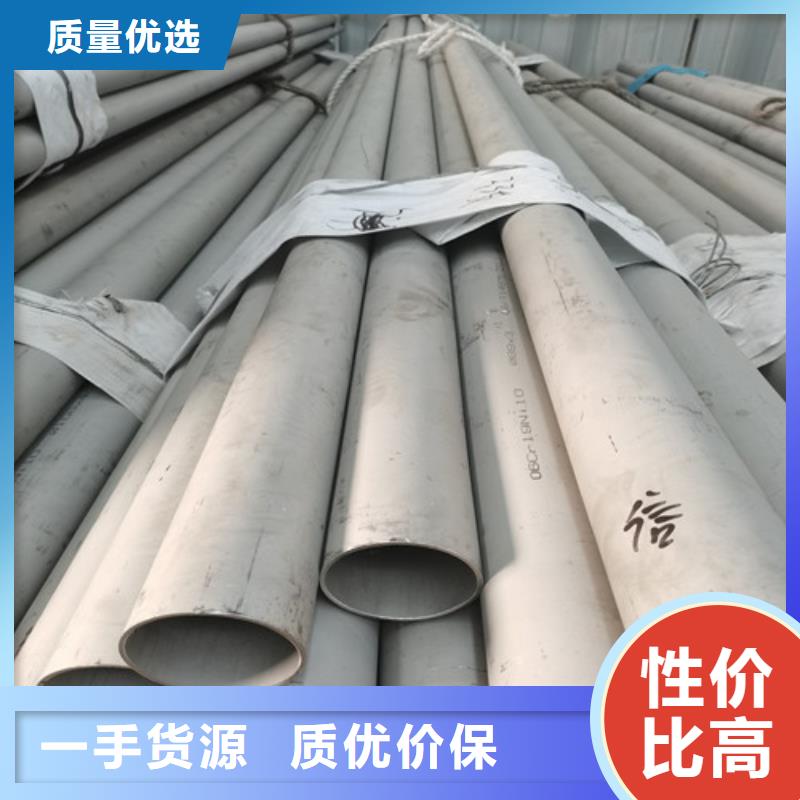 有现货的310S不锈钢白钢管供货商