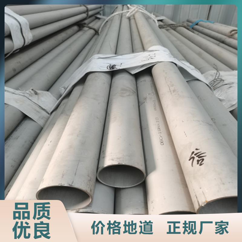 批发卫生级不锈钢管的基地