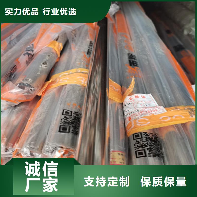 304不锈钢管-视频-304不锈钢管_广东省深圳市市场覆盖梅林|盐田|梅州|惠州|云浮|广州等
