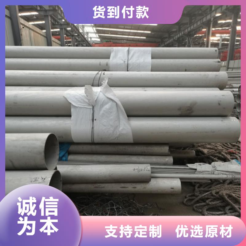 【图】2205不锈钢焊管价格