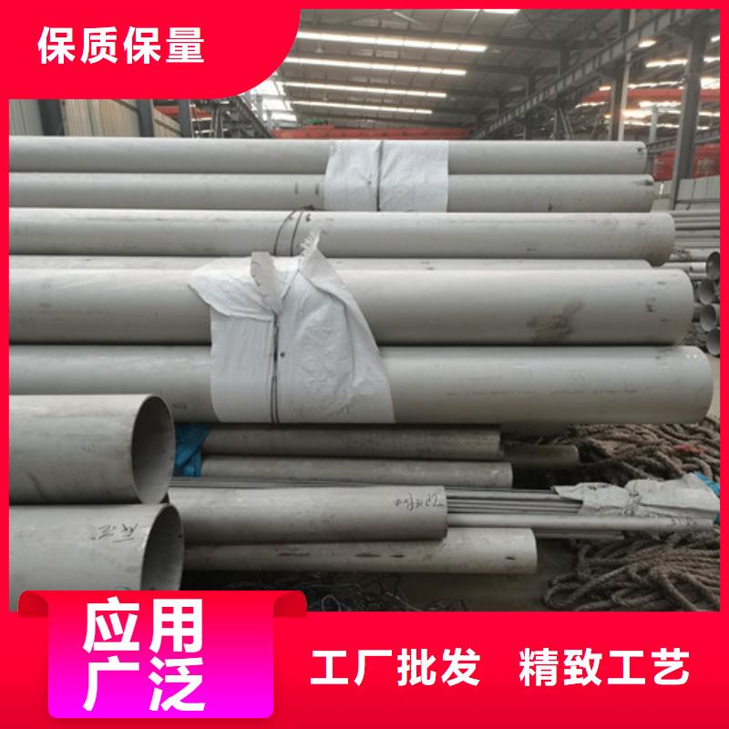 316L不锈钢焊管品类多
