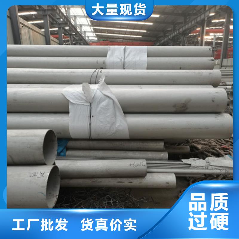 不锈钢薄壁管专业配送