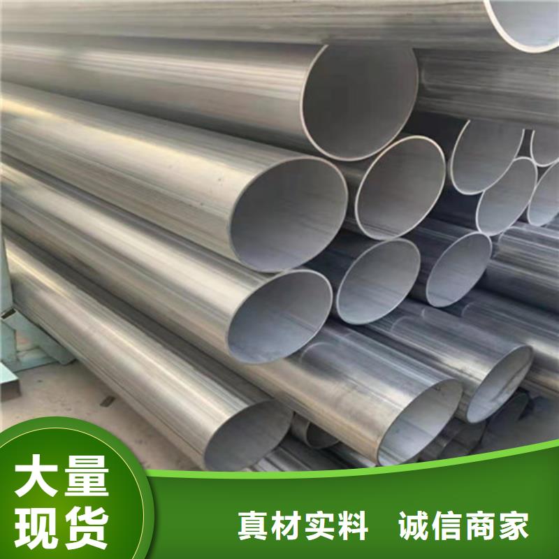 310S大口径不锈钢管欢迎到厂实地考察