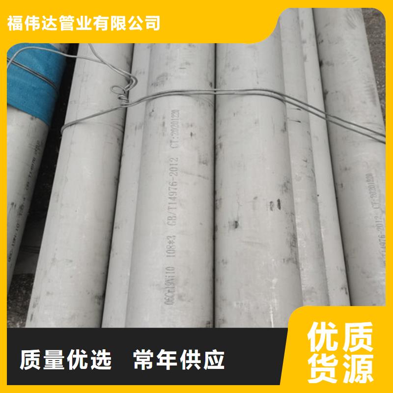 BA级不锈钢管生产设备先进