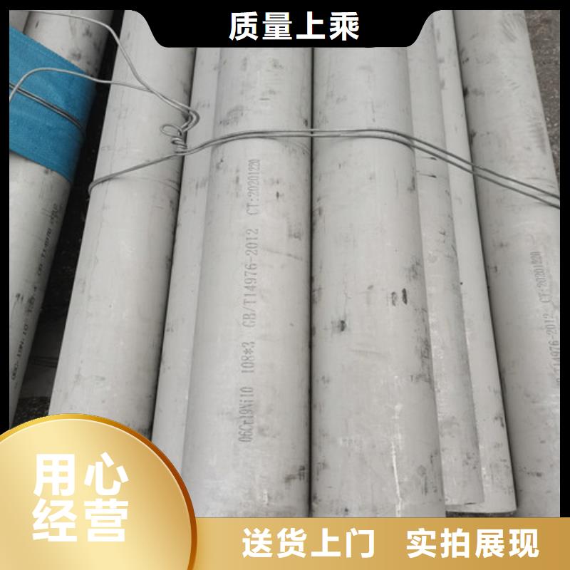 有现货的310S不锈钢白钢管供货商
