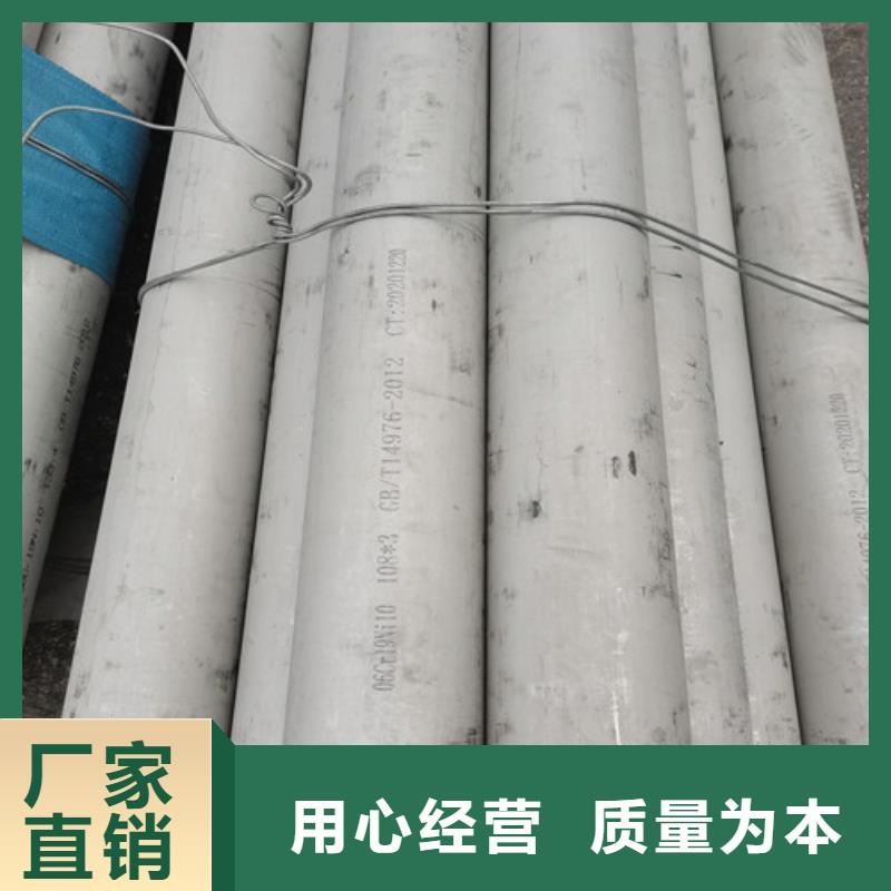 316L不锈钢光亮棒厂家-质量可靠