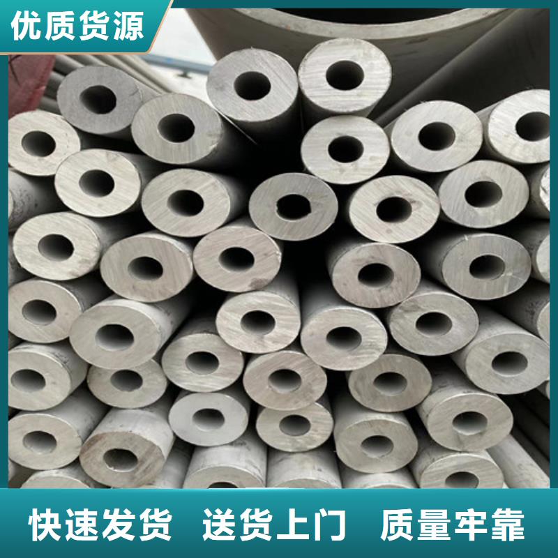 发货速度快的2507不锈钢无缝管基地