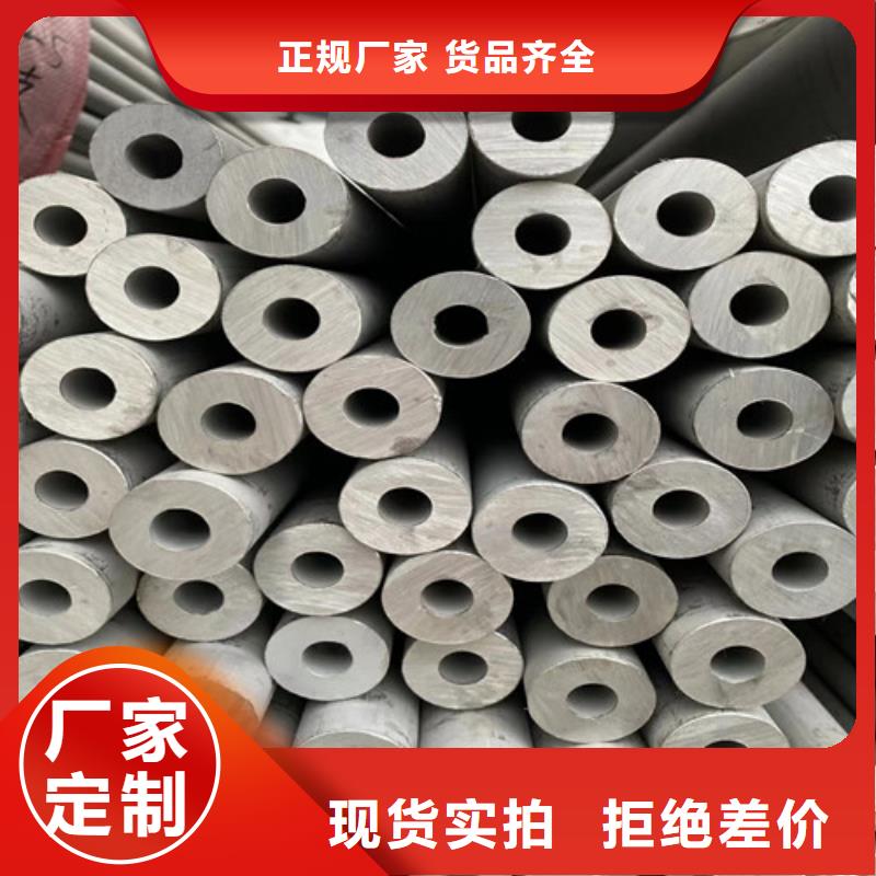 304不锈钢管-视频-304不锈钢管_广东省深圳市市场覆盖梅林|盐田|梅州|惠州|云浮|广州等