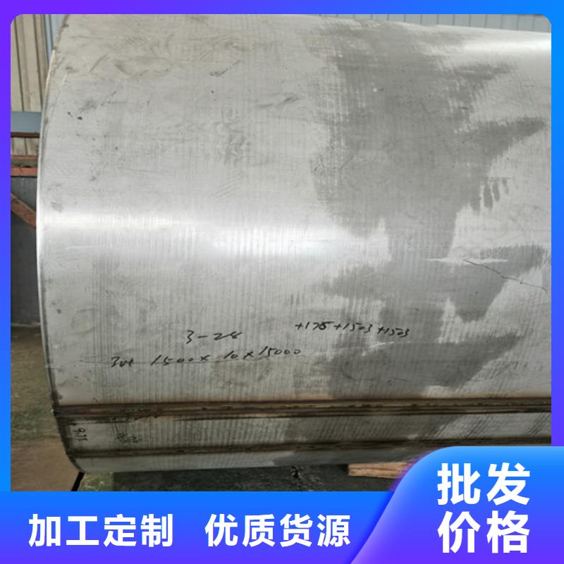 重信誉304不锈钢光亮管供应商