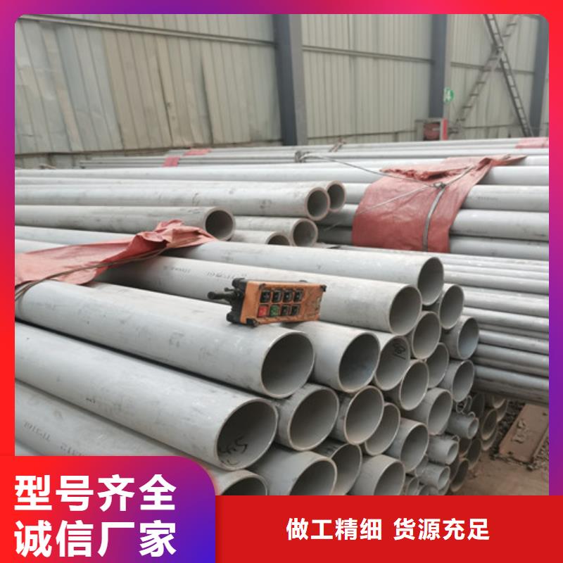 310S不锈钢无缝管-310S不锈钢无缝管保量