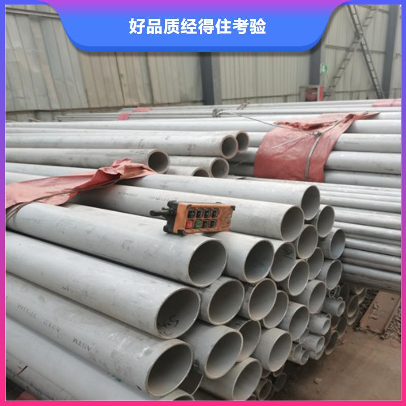 供应304小口径不锈钢无缝管的基地