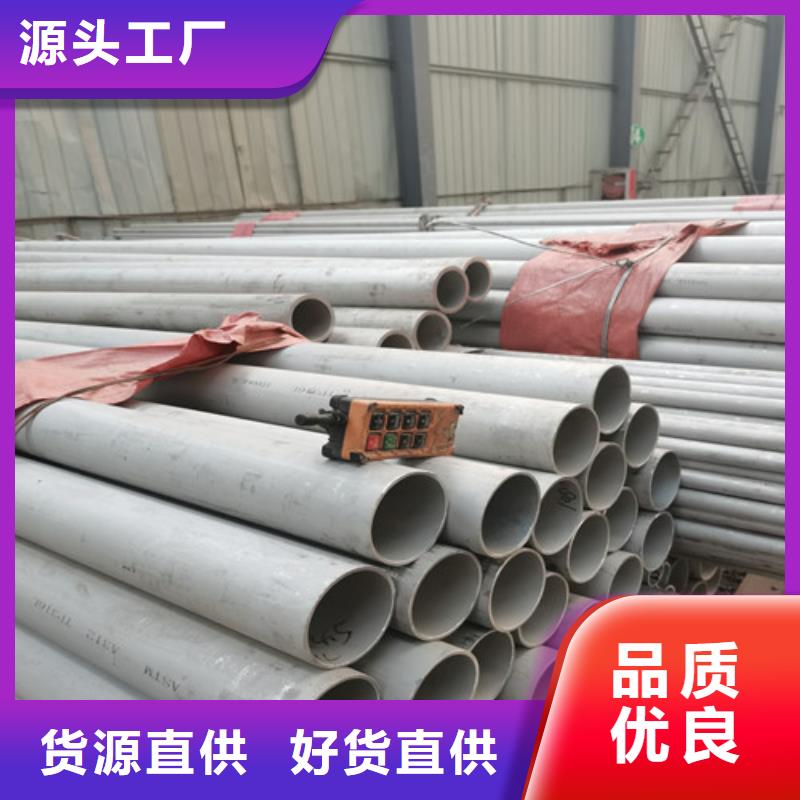 904L不锈钢白钢管多年老厂