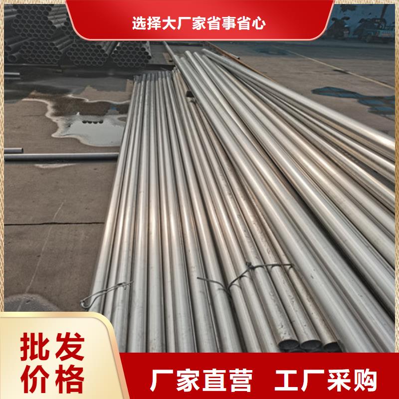 不锈钢精密管电话订购热线