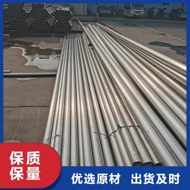 304镜面不锈钢管_保障