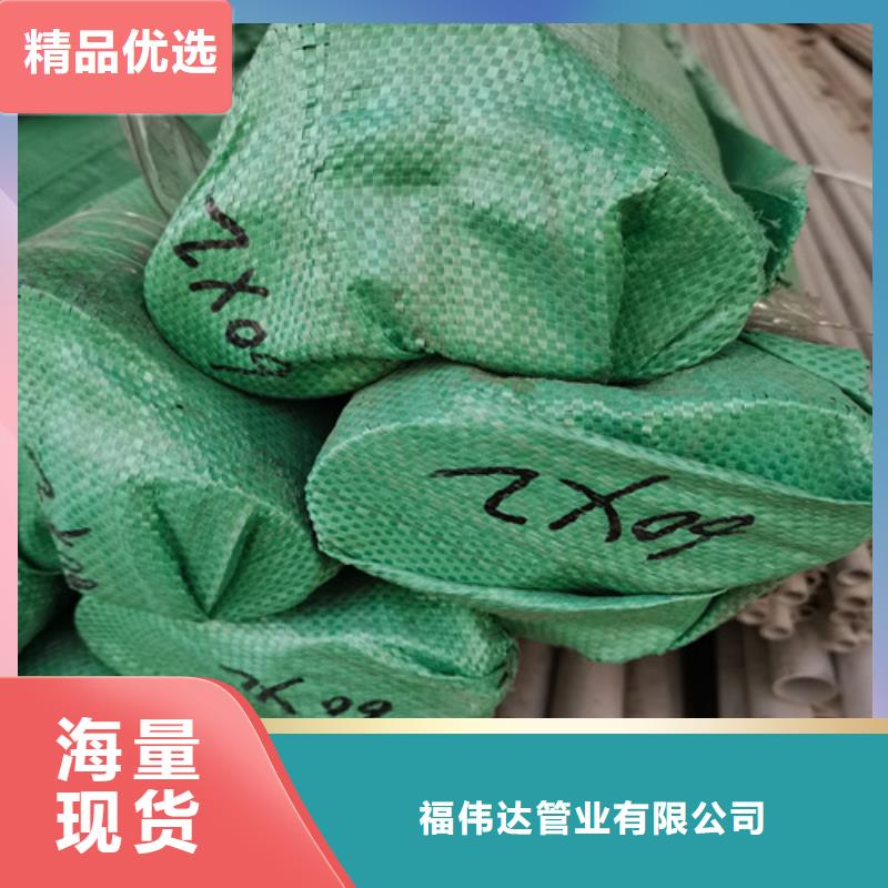 316LBA不锈钢管欢迎到厂实地考察