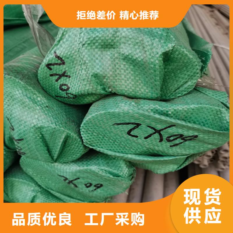 不锈钢白钢管定做-不锈钢白钢管厂