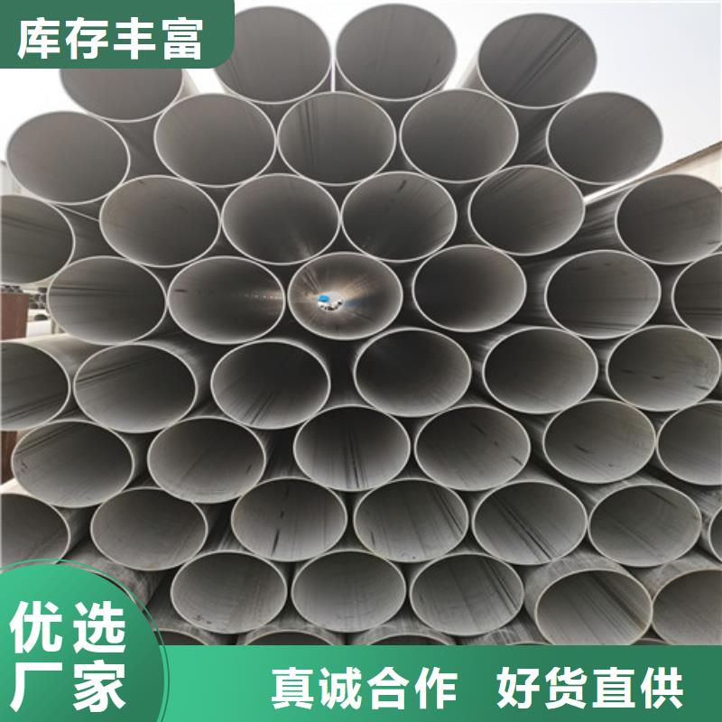 316L不锈钢精密管厂家-欢迎新老客户来电咨询