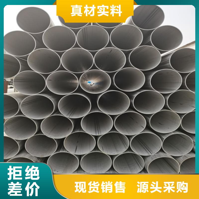 供应批发小口径不锈钢管-好评