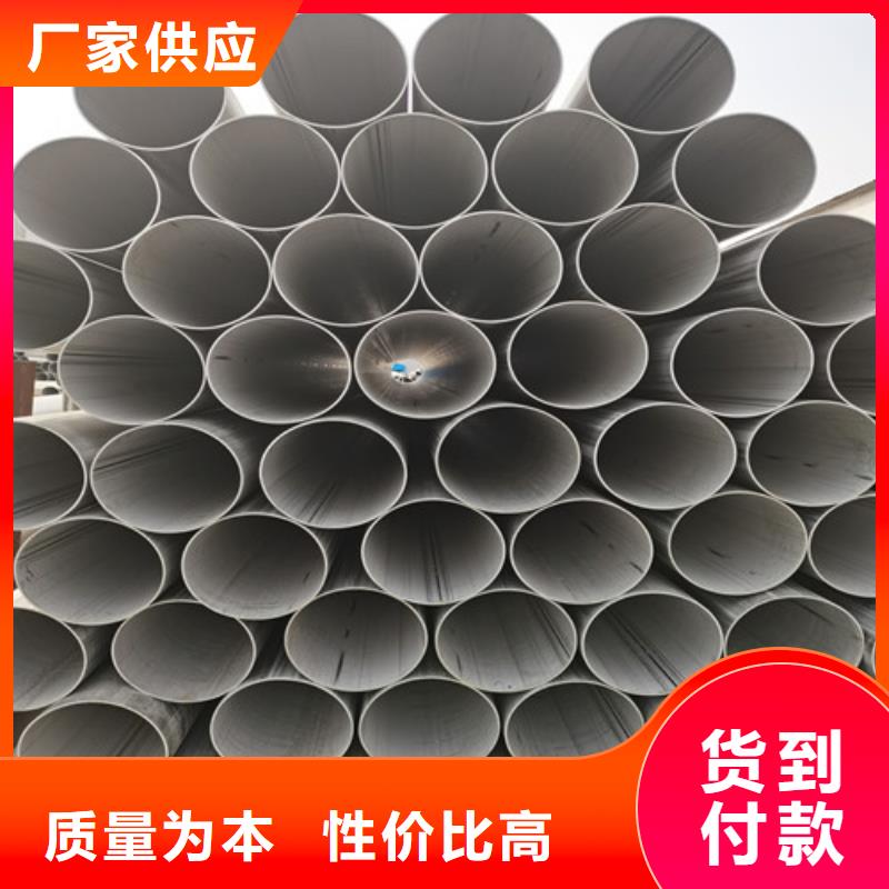 304厚壁不锈钢管自产自销