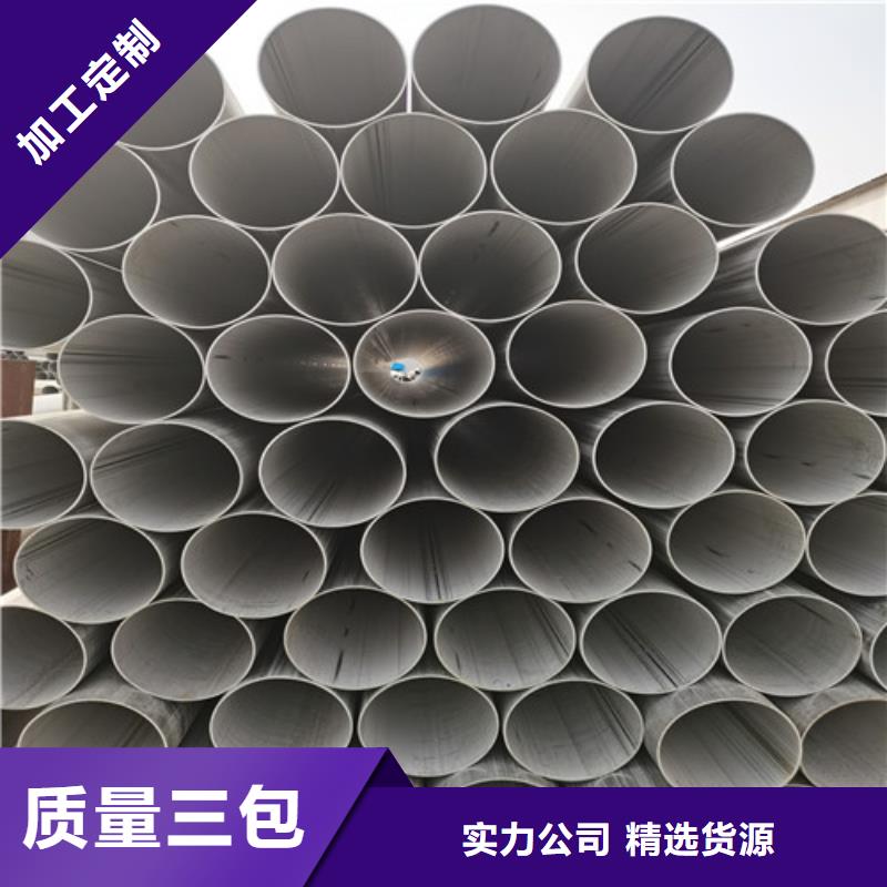 304拉丝不锈钢管全国可发货