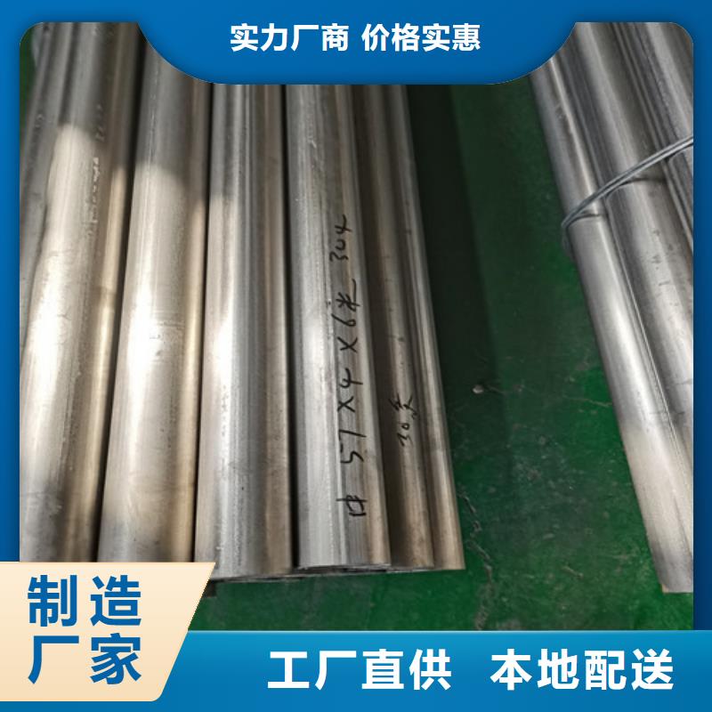 2507不锈钢无缝管-欢迎选购