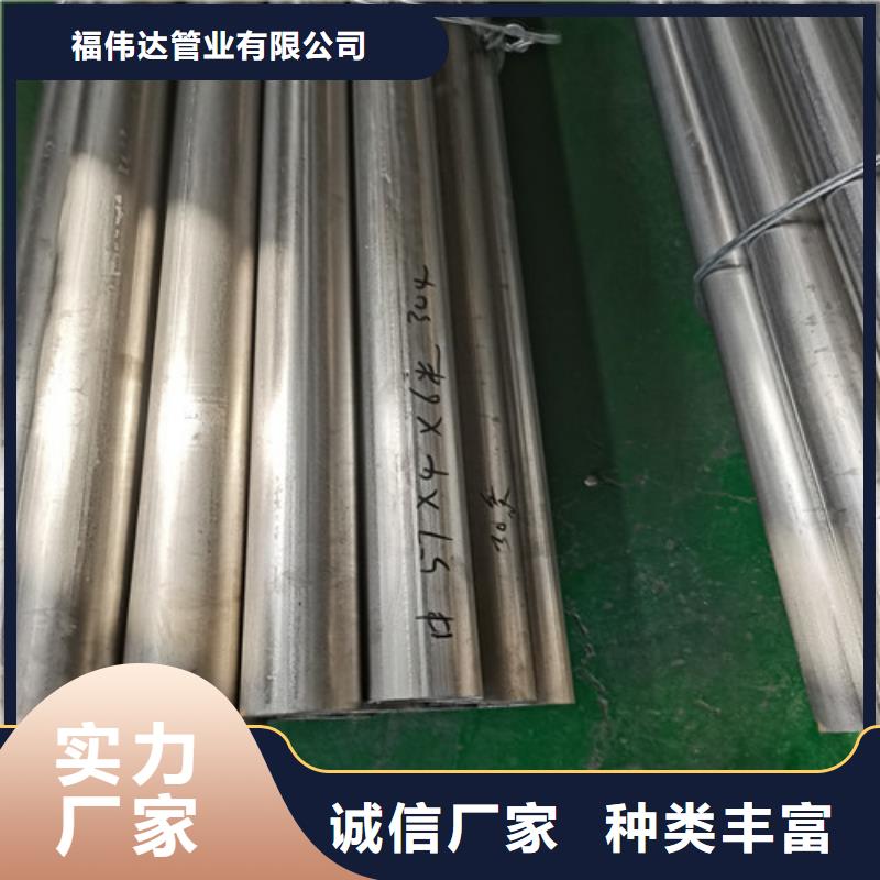 304不锈钢管可随时发货