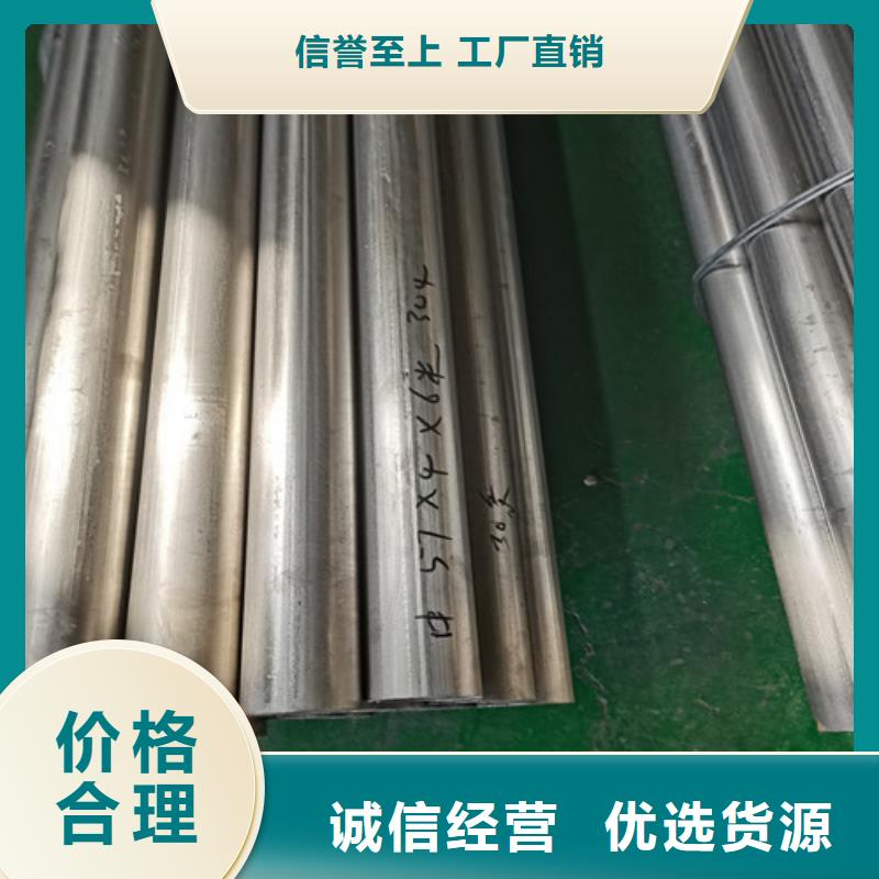耐高温不锈钢管来图定制